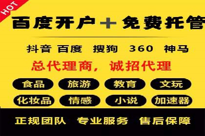 某品牌通过头条信息流广告实现品牌突围的案例